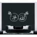 Religious Wall Sticker Featuring Allah and the Prophet Muhammad