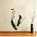 Birds Flying Away Wall Sticker