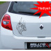 Calligraphy, Bismillah Wall Sticker