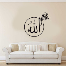 'Allah CC' Wall Sticker 'Allah CC' Wall Sticker