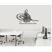Besmele Calligraphy Wall Sticker