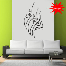 Calligraphy, Bismillah Wall Sticker Calligraphy, Bismillah Wall Sticker