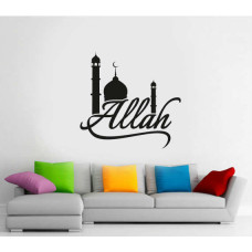 Dome and ‘Allah’ Wall Sticker Dome and ‘Allah’ Wall Sticker